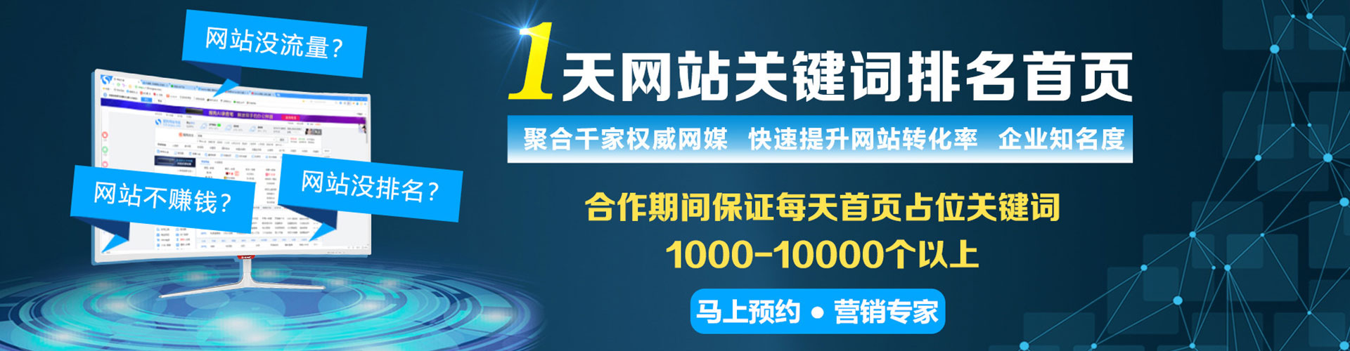 祁阳百度sem